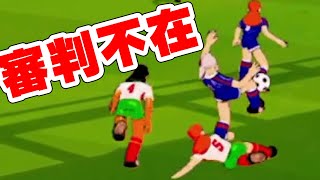 何をやっても許されるサッカーゲームで酷い目に合った screenshot 2