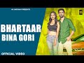 Bhartaar bina gori  harkesh chawariya  malkit phogat taniya rajput ns haryanvi song 2024