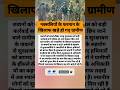 #heenaprajapati #indianarmy