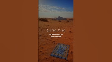 سورة الفاتحة - تلاوة نجدية