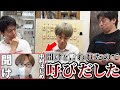 勝手に同じ本を出した将棋系YouTuberそら氏と直接闘ってみた【右四間飛車】