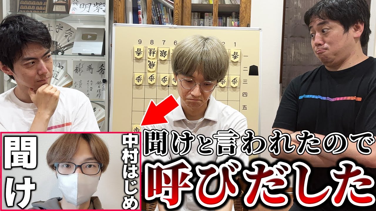 勝手に同じ本を出した将棋系YouTuberそら氏と直接闘ってみた【右四間飛車】
