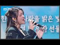 Sung Sikyung, Raisa - Heaven Knows [The Seasons S9 EP.13] | KBS WORLD TV 260703