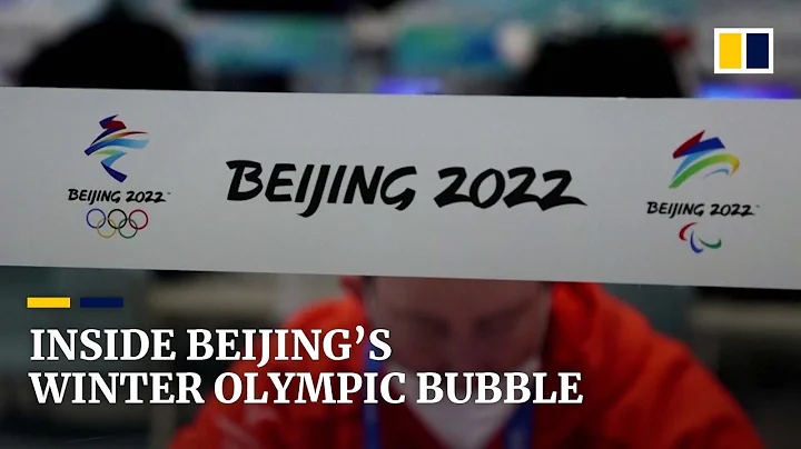 How does the Beijing Winter Olympic ‘closed loop’ bubble work? - DayDayNews