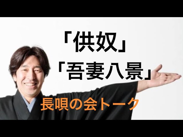 長唄 民謡
締太鼓2個セット
蒔絵 漆塗り
木製胴 鉄製胴
テレン台
バチ 長唄「那須野」 Nagauta 