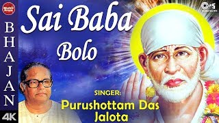 Sing-along saibaba bhajan “sai baba bolo” (साईं
बाबा बोलो), beautifully sung and composed by
purushottam das jalota. may sai shower his blessings on you...
