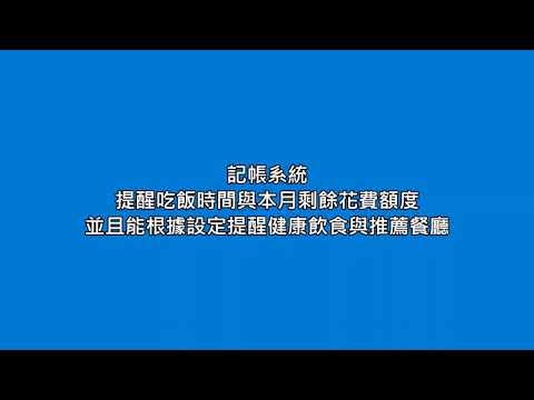 AI智能助理演示