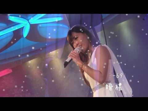 【Nice婚禮樂團】婚禮主持人選選~蕭煌奇感謝你愛我~服務電話：0933-691699～高雄婚禮樂團 台南婚禮樂團 嘉義婚禮樂團 台中婚禮樂團  雲林婚禮樂團 彰化屏東婚禮樂團 桃園台北婚禮樂團