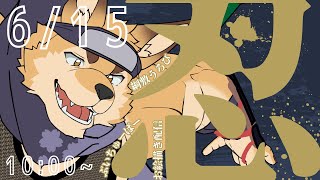 【#お絵描き配信 】忍者を描こう!!  第7回【オリジナル】