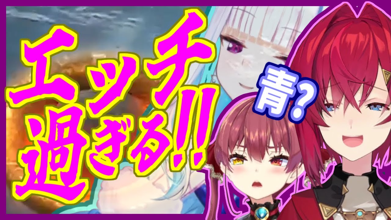 【無意識？】アンジュがとんでもない人をエッチだと言ってしまう【にじさんじ/ホロライブ】