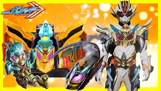 【仮面ライダーガッチャード】テンライナーとクロスホッパーの力を合わせ持つガッチャードの強化形態　仮面ライダープラチナガッチャード登場！！