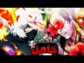 نينجا لعنة الخلود و رحلة البحث عن اكسير الحياة فى العالم الاخر حكاية غابيمارو ملخص انمي كامل 