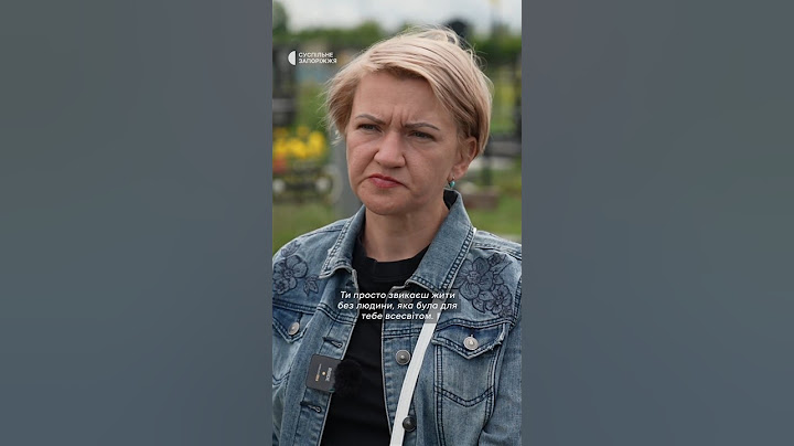 "Ти просто звикаєш жити без людини, котра була для тебе Всесвітом" #shorts