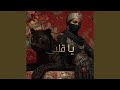  عشاقها