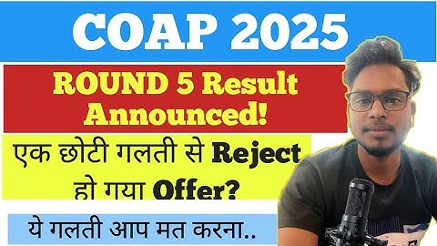 COAP 2025 Round 5 Result Announced🔥|Retain, Wait, Reject Explained ​@akhusingh4232​