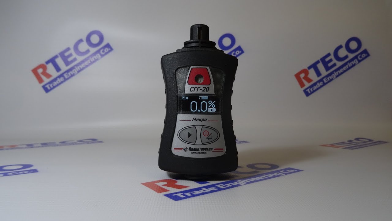 Обзор СГГ-20Микро