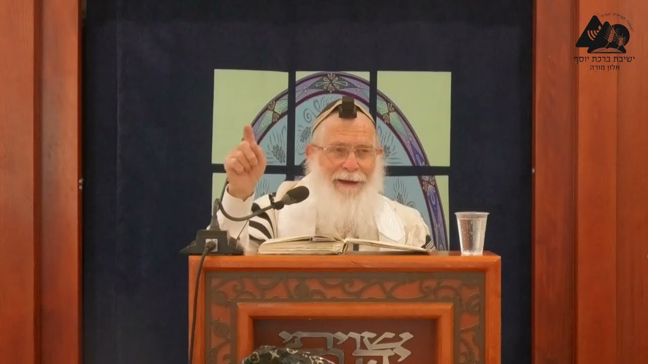 איסור עשיית מלאכה לפני המנחה | הרב אליקים לבנון | הלכות תפילת מנחה | הלכה יומית | 1