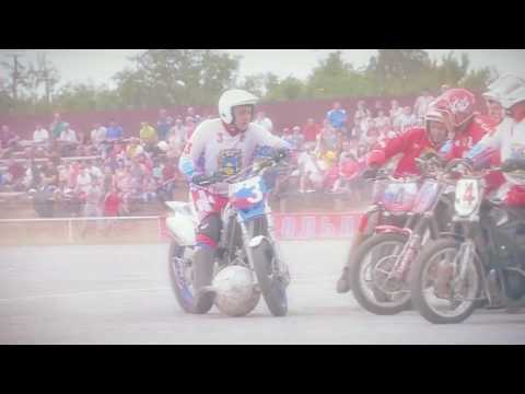 Мотобол Чемпионат Европы