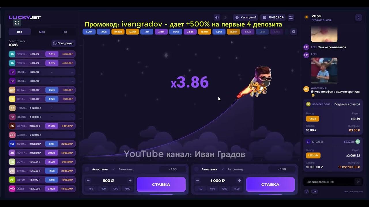 Lucky jet тактика стратегии выигрыша лаки