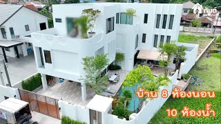 บ้านและที่ดินEP717 บ้านสวยหลังใหญ๋ 8 หองนอน พร้อมอยู่เฟอร์ครบ 065-6425941 Line:@kan1
