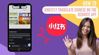 📱 Translate Chinese Instantly on Rednote App in 2025 🌐 | Step-by-Step Guide! 🈶