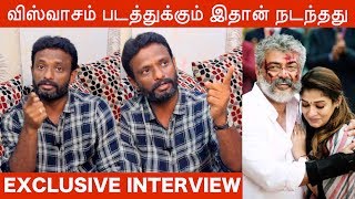 viswasam படம் ஓடுச்சா ? நாலு நாளுளையே படுத்துரும்னு சொன்னாங்க - Director Pandiraj Heated interview