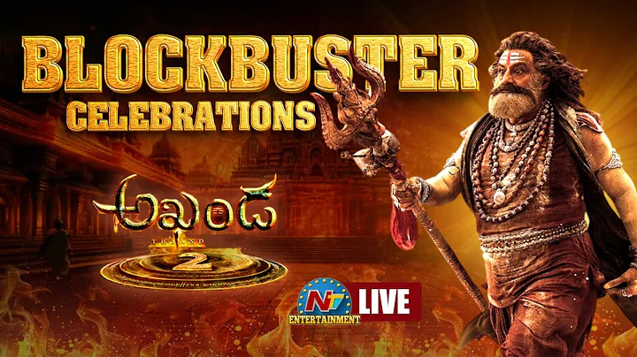 Akhanda 2 Blockbuster Celebrations LIVE | Balakrishna | Samyuktha Menon | Boyapati Srinu || @NTVENT