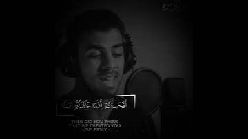 اسلام صبحى .. اواخر سورة المؤمنون