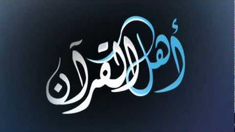 سورة الفرقان عيد زكي - Surah Al-Furqan Eid Zaki