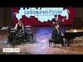 ГЕРШВИН Summertime - Фонограф-Джаз-Трио Сергея Жилина / Sergey Zhilin &quot;Phonograph Jazz Trio&quot;