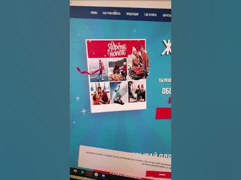 Проверил акцию от ядрена копоть - YouTube