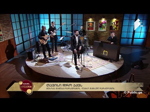 #ლიზასთან გიორგი სუხიტაშვილი \"თავისი დრო აქვს\" მუსიკა: მამუკა ჩარკვიანი, ლექსი: ჯანსუღ ჩარკვიანი