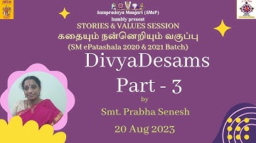 Session 16 - Divya Desams Part 3- 20 Aug 2023  - SMeP Batch 2020 & 2021  - Stories & Value session