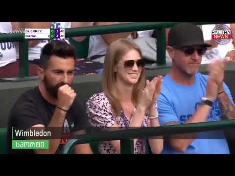 Wimbledon - მსოფლიოს ყველაზე პრესტიჟული საჩოგბურთო ტურნირი დასკვნით ფაზაში გადავიდა