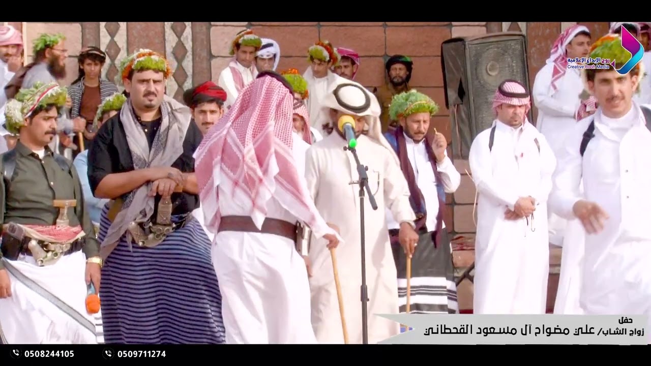 حفل الشاب/ علي  مضواح ال مسعود القحطاني