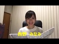 【スターホースクラブ 競馬予想サイト】 函館スプリントステークス スマホレディ 西野みなみ が教える的中馬券が教える的中馬券