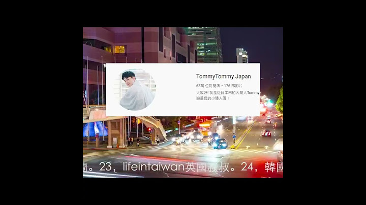 冠亞季軍：外籍在台灣頻道8月收入排行1到12名，酷的梦，Tommy Japan，莫彩曦，錫蘭，三原JAPAN，KT story，韓勾ㄟ金針菇，莎白，鈴木日常，Christina靠右邊走，Iku老師