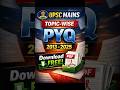 UPSC Mains PYQ (2013–2025) Topic Wise 📚 | FREE Download 🔥 | By Mukesh Pukhraj
