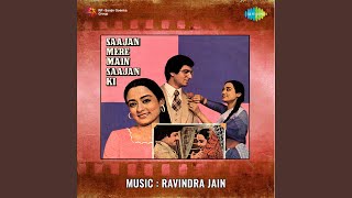 Sajan Mere Main Sajan Ki