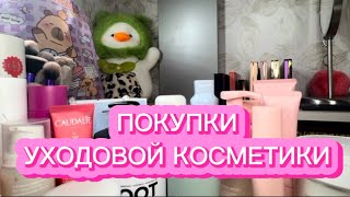 :  |  | MANYO | SHIK | VOIS | CAUDALIE