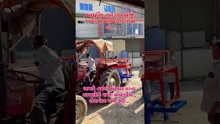 GURUKRUPA AGRI INPUTS PALITANA #machinerychannel #rotavator #automobile #agriculture #subscribe