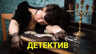 НЕСКОЛЬКО АКТОВ ДРАМЫ (классический детектив) | ЛУЧШИЕ ФИЛЬМЫ