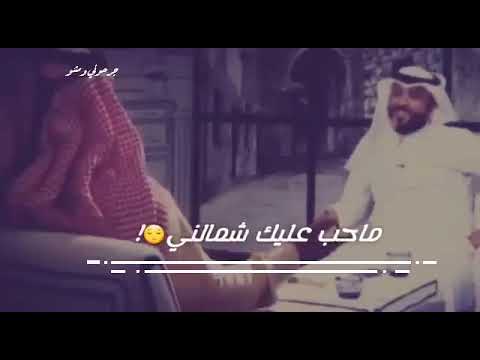 شو ذالني ماحب عليك شماني بطور جديد وتصميم روعه وربي