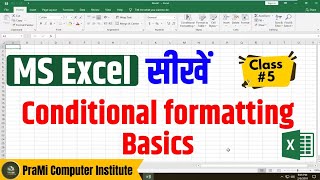 Conditional Formatting in MS Excel | Highlight Data Automatically|#excel #dataentry #trading
