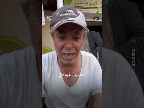 فلسطيني يبيع قطايف رمضان بمخيمات النازحين في رفح جنوب قطاع غزة