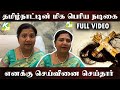           full kp tv kutty padmini