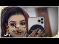 الجيلي ود الناس حاله واتس اب 