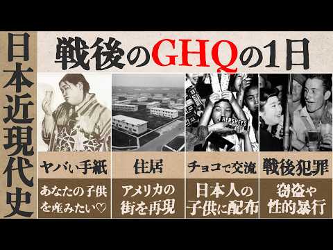 1945年9月21日　日本新聞法　日本出版法2枚/連合軍最高司令部　GHQ 史料 1945年9月21日 日本新聞法 日本出版法2枚/連合軍最高司令部 GHQ