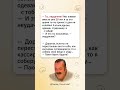 Прикол 🤪 #юмор #смехпродлеваетжизнь #пользасмеха #анекдоты