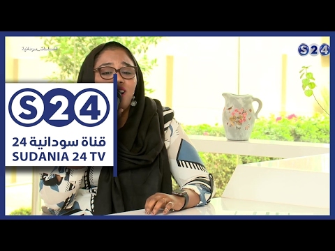 أنا خايفة مفاز بشري صباحات سودانية